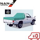 【送料無料】軽トラック 荷台シート TS-20TSG〔南栄 トラックシート 210×265〕トラック用品