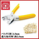 SK11 穴あけパンチ 工具 手動 ポンチ ハトメパンチ 普及型 #100 5mm