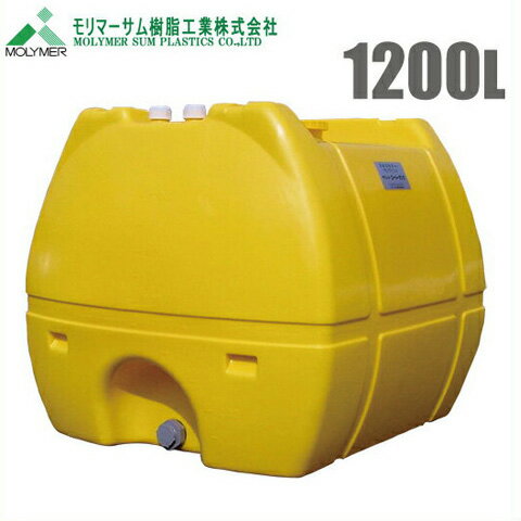 【送料無料】ローリータンク　1200L 〔農薬タンク 農業資材 農業用タンク 貯水タンク …...:ssn:10002123