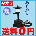 【送料無料】タカラ ウォータークリーナー かじかR TW-571 〔池ポンプ 循環ポンプ 池ろ過装置 池ろ過器〕 (照明あり) 【HLS_DU】
