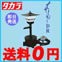 【送料無料】タカラ工業 ウォータークリーナー せせらぎDR TW-551 〔池ポンプ 循環ポンプ 池ろ過装置 池ろ過器〕 (照明あり) 【HLS_DU】
