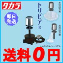 【送料無料】タカラ工業 ウォータークリーナー トリビアR TW-541 〔池ポンプ 循環ポンプ 池ろ過装置 池ろ過器〕 (照明あり) 【HLS_DU】