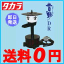 【送料無料】タカラ工業 ウォータークリーナー 吉野DR TW-531 〔池ポンプ 循環ポンプ 池ろ過装置 池ろ過器〕 (照明あり) 【HLS_DU】