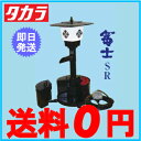 【送料無料】タカラ工業 ウォータークリーナー 富士SR TW-521 〔池ポンプ 循環ポンプ 池ろ過装置 池ろ過器〕 (照明あり) 【HLS_DU】