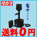 【送料無料】タカラ工業 ウォータークリーナー 富士SFR TW-522 〔池ポンプ 循環ポンプ 池ろ過装置 池ろ過器〕 (照明なし) 【HLS_DU】
