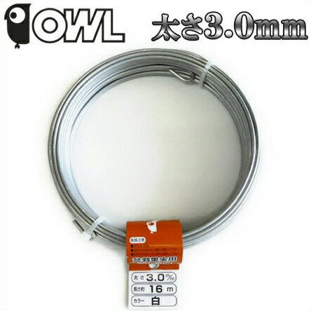 OWL アルミ線 カラー 針金 シルバー 300g 太さ3.0mm 長さ約16m[オウル …...:ssn:10006647