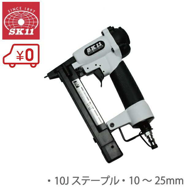 SK11 エアータッカー エアタッカー T1025L 10〜25mm [ステープル エアーツール エ...:ssn:10002152