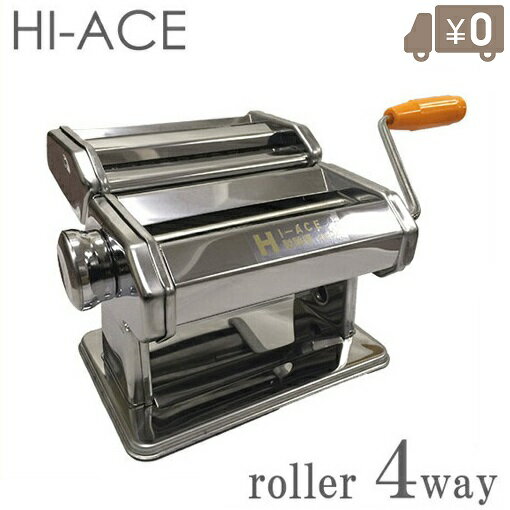 【送料無料】HI-ACE 製麺機 家庭用 パスタマシーン ヌードルメーカー パスタメーカー...:ssn:10003396