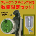 (数量限定)(K) DEVILBISS デビルビス スプレー...