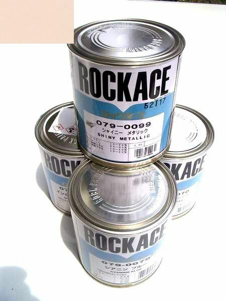 自動車塗料　ロックペイント　79-0304　ロックエース　パールベースB　主剤　100g2液型アクリルウレタン樹脂塗料