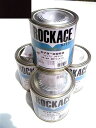 自動車塗料 ロックペイント 079-0070 ロックエース フェリックレッド 主剤 220g