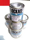 自動車塗料 ロックペイント 079-0210 ロックエース レッド 主剤 0.9kg