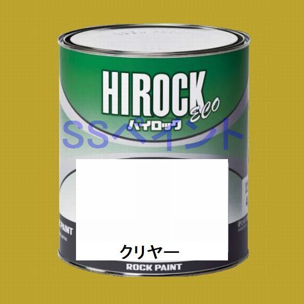 自動車塗料　ロックペイント　073-5150 ハイロック　ECO　クリヤー　主剤　16kg…...:sspaint:10010613