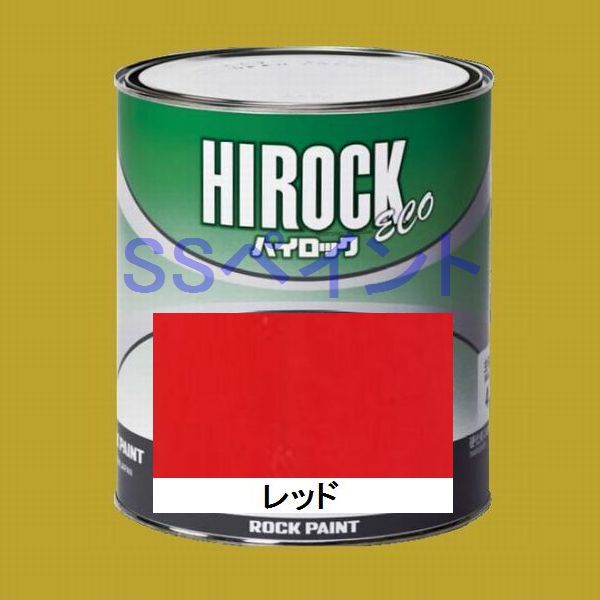 自動車塗料　ロックペイント　073-5210 ハイロック　ECO　レッド　主剤　16kg（…...:sspaint:10010617