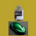 ハウスオブカラー キャンディコンセントレート KK09MN オーガニックグリーン 70g