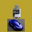 ハウスオブカラー キャンディコンセントレート KK05MN コバルトブルー 70g