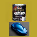 ハウスオブカラー ウレタンキャンディ(UK) UK04 オリエンタルブルー 主剤 0.9kg
