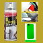 S DESIGN はがせる塗料 ラバースプレー 色:蛍光グリーン 400ml