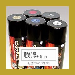 オキツモ　ワンタッチスプレー　ツヤ有　　耐熱200℃　色：白　300ml...:sspaint:10009435