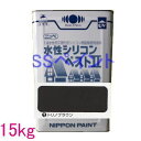 ショッピングブラウン 日本ペイント　水性シリコンベスト2　色：トリノブラウン　15kg（一斗缶サイズ）