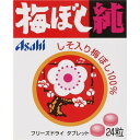梅ぼし純 24粒×10個 ＊アサヒグループ食品 タブレット菓子 ラムネ菓子