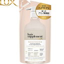 ラックス ヘアサプリ スムースナー シャンプー つめかえ/詰め替え 350g ( ユニリーバ LUX )
