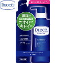デオコ スカルプケア コンディショナー 285g *ロート製薬 DEOCO
