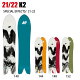 2022 K2 ケーツー SPECIAL EFFECTS スペシャルエフェクト 21-22 ボード板 スノーボード ST