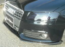 アウディ A4(B8)・8KCAB/8KCDH/8KCDNF/8KCALF・1.8TFSI/2.0TFSIクワトロ/3.2TFSIクワトロ(2008/3〜2012/3)用カーボンセレブリップライナー/ステージ21(Stage21)