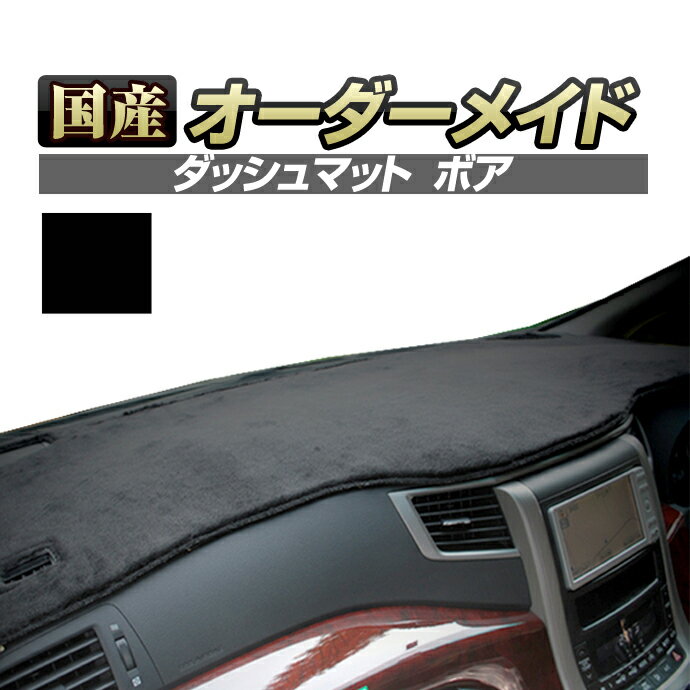 【国産オーダーメイド/車種専用】[ホンダ]ステップワゴン（ステップワゴンスパーダ共通）≪R…...:stakeholder:10003367