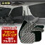 カローラフィールダー(NZE・ZZE160系)(H24/05～)標準ミラー、TOYOTA Safety Sence C無し車用 ブラック アルミサンシェード(一台分フルセット)車 日よけ 車中泊 防犯 吸盤 遮光 カーシェード フロント リア BMS S1-052-C-F1