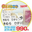 お名前スタンプ 【9点セット】 キッズネ...