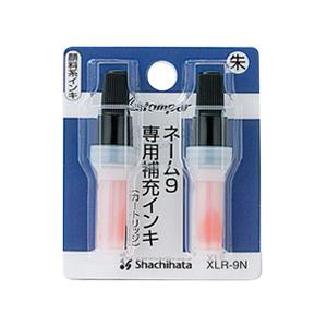 シャチハタ ネーム9用 補充インキ（朱色）XLR-9N [ネーム印 補充インク/判子/スタ…...:stamp-shop:10000176