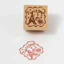 【お買い得10%OFF】ミニアンティークスタンプ-エッフェル塔-【オリジナルスタンプ】【アンティークスタンプ】【かわいいスタンプ】【スタンプ はんこ ハンコ】