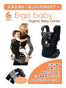 大人気★再入荷!今ならポイント5倍!日本正規品!2年保証付で安心!ERGO Baby エルゴベビーベビーキャリア Originalオリジナル(ナイトスカイ)送料無料ベビーキャリー☆ママもパパも赤ちゃんも楽チン♪【あす楽対応】【あす楽_土曜営業】【あす楽_日曜営業】