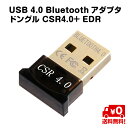 USB4.0 Bluetooth A_v^ hO CSR4.0+ EDR p\R PC Ӌ@ Windows 98 98se XP 2003 Vista 7 8 10 32Bit 64Bit Ή  