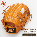 あす楽 ドナイヤ 軟式 内野手用 グローブ グラブ 山田哲人選手 使用モデル(小型) DJNIMS ライトブラウン 野球グローブ 軟式グローブ 軟式グラブ 右投げ 右利き 中学野球 高校軟式 軟式野球 草野球 一般 送料無料 送料込み 野球グラブ donaiya