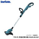草刈機 マキタ草刈り機 MUR181DZ 充電式刈払機 電動 (バッテリ・充電器別売)
