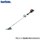 ラビット刈払機 NB2102LKLS(ループ式ハンドル)