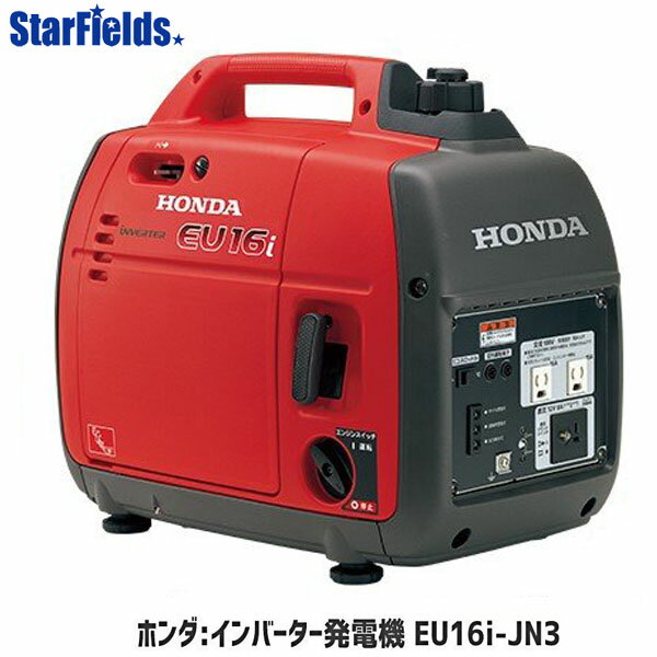 ホンダ 発電機 EU16i T1 JN3 【送料無料　家庭用　業務用　小型】...:star-fields:10000002