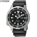 CITIZEN NY0040-09E シチズン プロマスター 自動巻 オートマ メンズ ウォッチ ダイバー 200m防水 【送料無料】【smtb-KD】