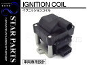 新品◆ VW/フォルクスワーゲン GOLF3 ゴルフ3 VENTO ヴェント ベント 1H-ABS 1H-2E 1HABF 1HADY 1HADZ 1HAGG イグニッションモジュール 6N0905104 5DA006-623-621 イグニッションコイル 点火コイル/ダイレクトイグニッションコイル