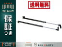 新品◆ ハイエース 100系 前期 後期 リアゲート左右ダンパー 左右 2本セット トランクダンパー ショックアブソーバー 対応型式:KH-KZH110G/KH-KZH116G/GF-RZH111G/E-RZH111G/KD-KZH110G/KD-KZH116G など