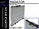 新品◆ HONDA/ホンダ レジェンド KA9 ラジエター 新品 ラジエーター AT 純正タイプ 19010-P5A-003/19010-P5A-013