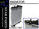 新品◆ ムーブ L900S L902S L910S MT車 ターボ ラジエーター LA-L900S LA-L902S LA-L910S GF-L900S GF-L902S GF-L910S M/T EF-DET JB-DET ラジエター ラジエータ 品番:16400-97205-000/16400-97218-000/16400-97205/16400-97218 ムーヴ