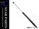 アウディ audi AUDI A1 8X 2010以降 4D, SPORTBACK スポーツバック リアゲートダンパー 1本 参考純正品番:8X4827552