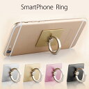 スマホリング リングホルダー ring アイフォン ipho...