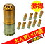 【大人買い】UFCCART01 金属製ランチャ-カートリッジ 120発【10本入り】