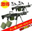 【大人買い】A&K MK-43 ModO フルメタル電動ガン【2本セット】