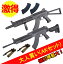 【大人買い】Jing Gong　AK Krebs タクティカル＆ Sopmod2【2本セット】